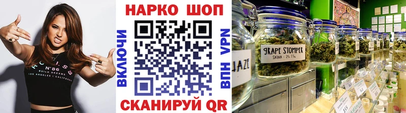 Где можно купить наркотики Щёлкино Гашиш АМФЕТАМИН Метамфетамин МЕФ Марихуана Cocaine