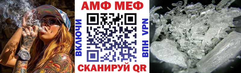 Амфетамин 98% Щёлкино