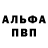 Первитин Methamphetamine GRQ_PD VODS