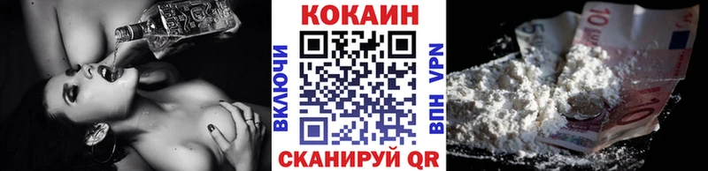 мориарти телеграм  что такое   Щёлкино  КОКАИН Fish Scale 