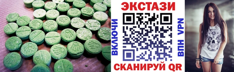 ЭКСТАЗИ 99%  сайты даркнета как зайти  Щёлкино  blacksprut маркетплейс 