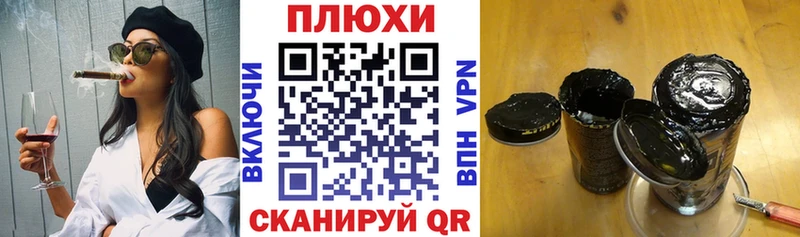 ГАШИШ hashish  Щёлкино 