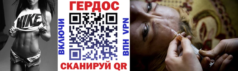 omg ONION  где купить наркоту  shop Telegram  ГЕРОИН хмурый  Щёлкино 