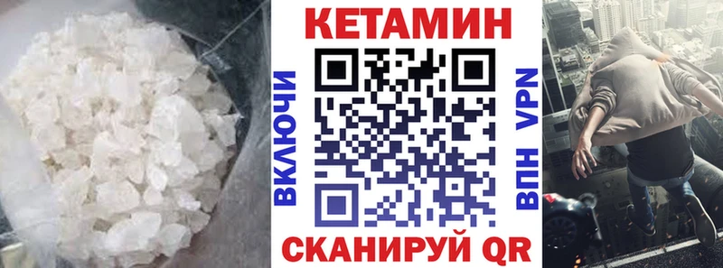 хочу   Щёлкино  darknet телеграм  КЕТАМИН ketamine  omg ТОР 
