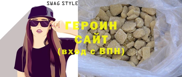 героин Алексин