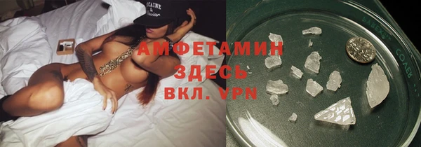 стафф Алзамай