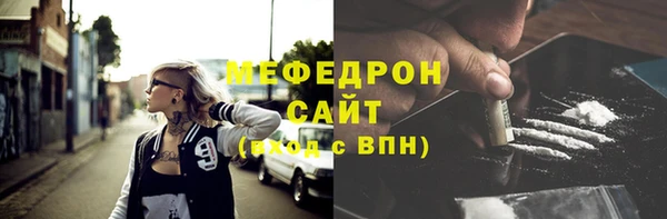 mix Абаза