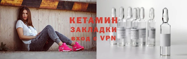 стафф Алзамай