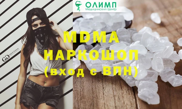 стафф Алзамай