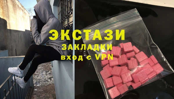 стафф Абдулино