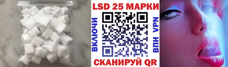 закладки  Щёлкино  Лсд 25 экстази ecstasy 