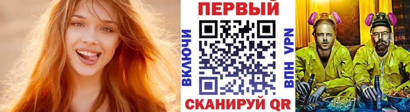 МЕТАМФЕТАМИН Декстрометамфетамин 99.9%  блэк спрут сайт  Щёлкино 