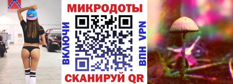 кракен маркетплейс  Щёлкино  Псилоцибиновые грибы ЛСД 