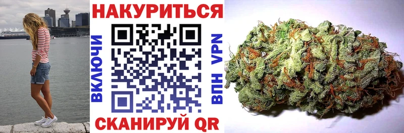 Бошки Шишки Ganja  Щёлкино 
